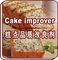 Industriële de Cakeverbeteraar van het Bakkerijingrediënt met Sorbitol Ingrediënten