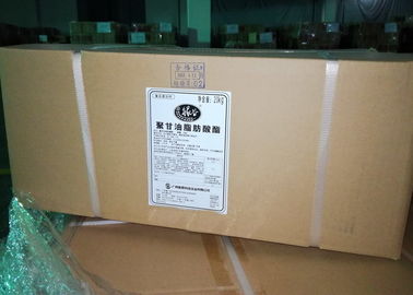 Emulgator van goede kwaliteit DMG 90 / DMG / GMS Onverzadigde gedistilleerde monoglyceriden HI20