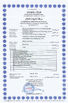 China Masson Group Company Limited certificaten